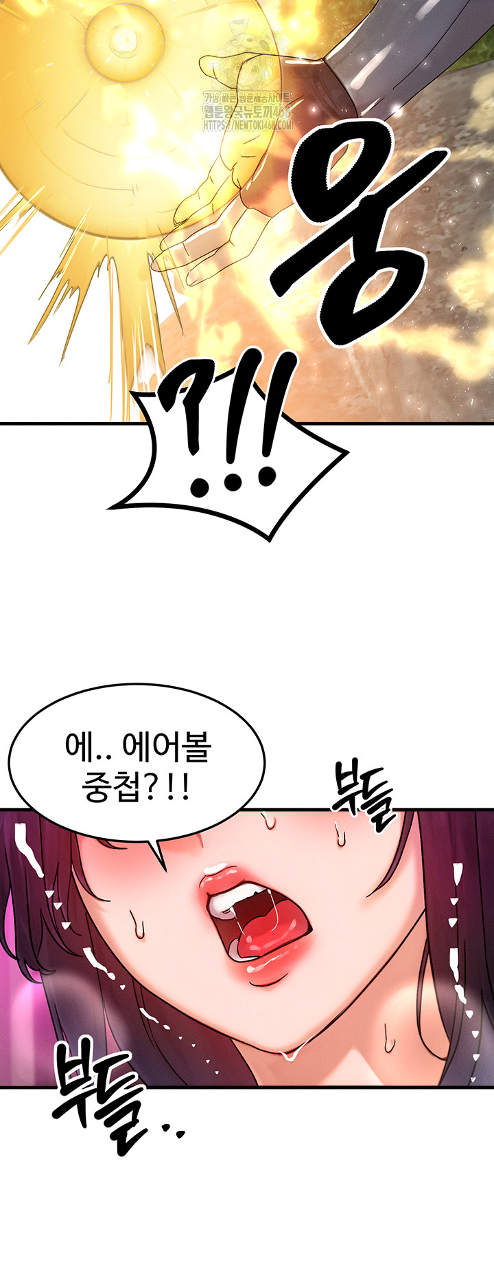 My Body Got Switched Raw - Page 38