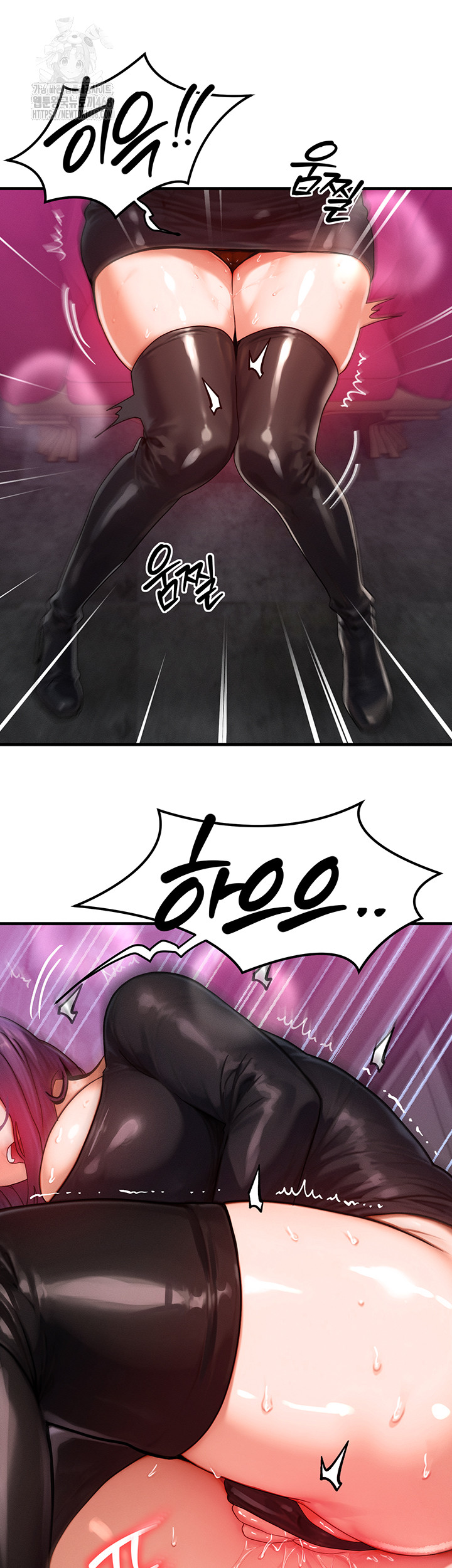 My Body Got Switched Raw - Page 44