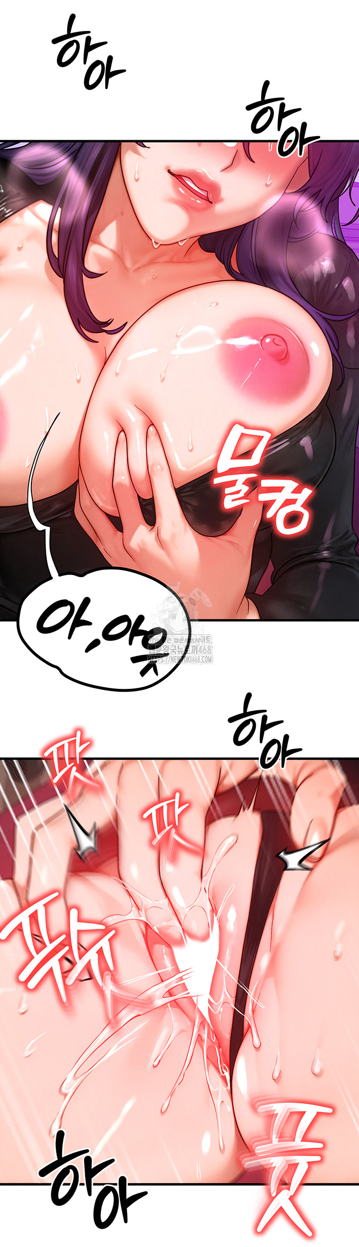 My Body Got Switched Raw - Page 48