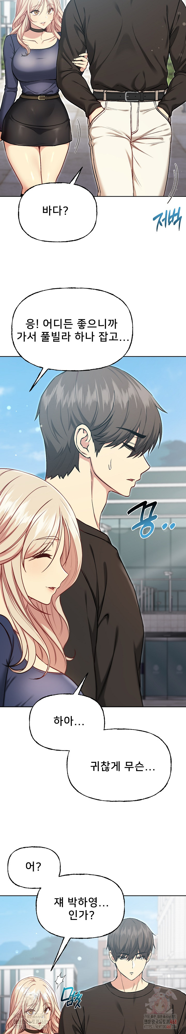 Anonymous 7 Raw - Page 11