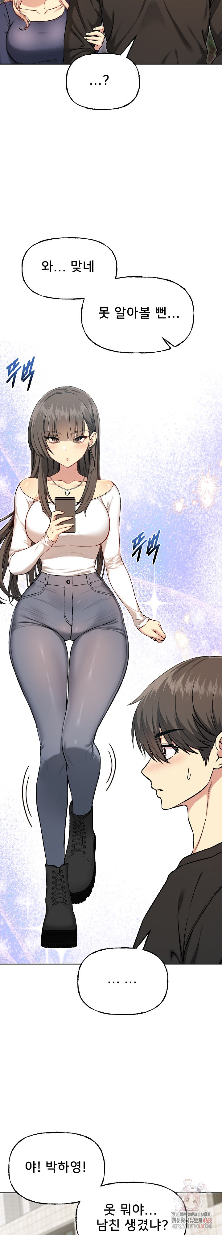 Anonymous 7 Raw - Page 12