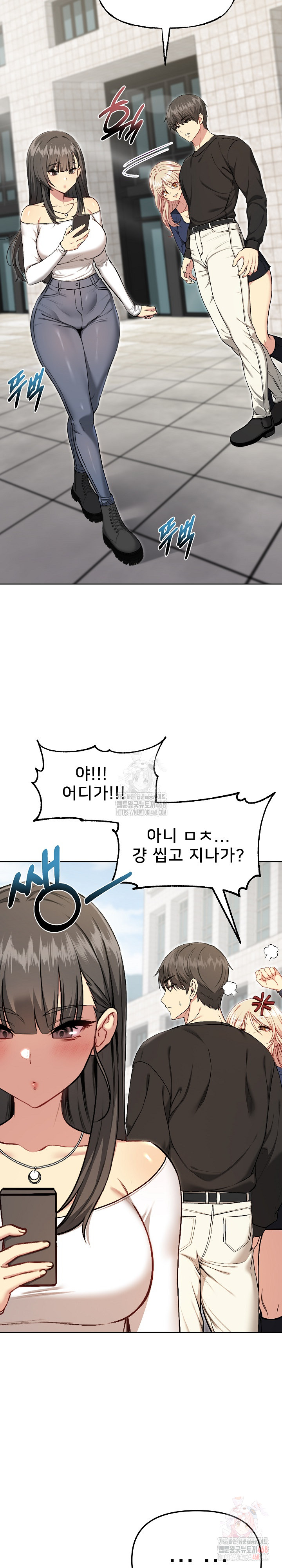 Anonymous 7 Raw - Page 13