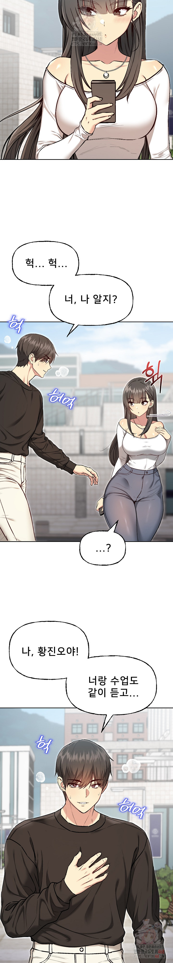 Anonymous 7 Raw - Page 15
