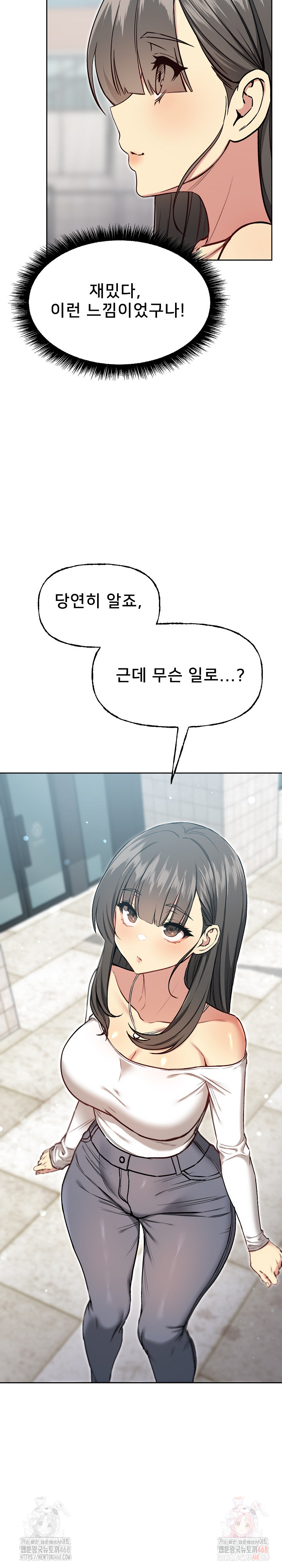 Anonymous 7 Raw - Page 17