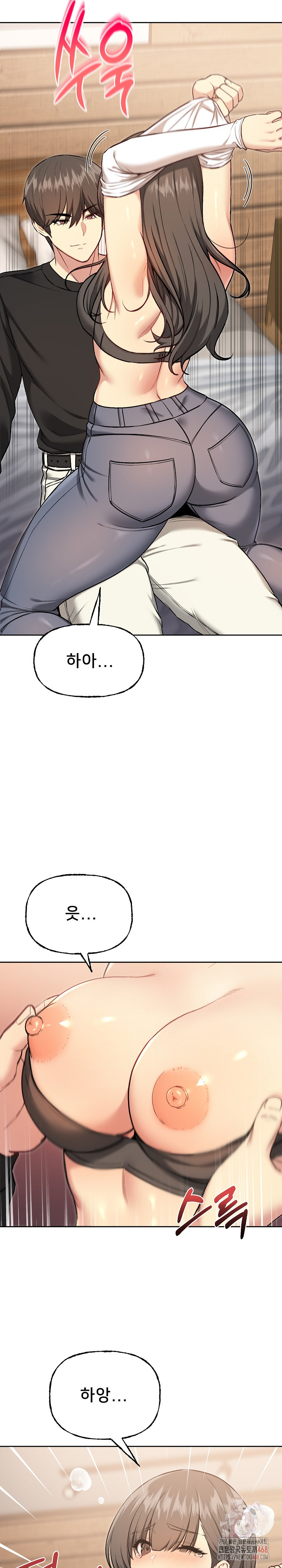 Anonymous 7 Raw - Page 20