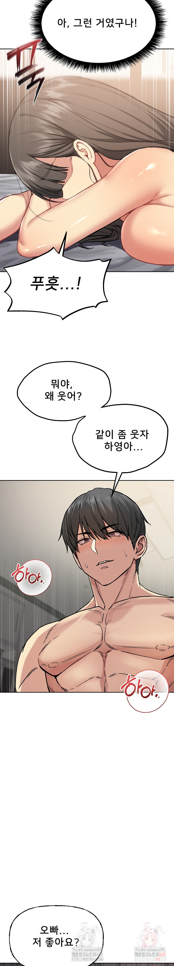 Anonymous 7 Raw - Page 28
