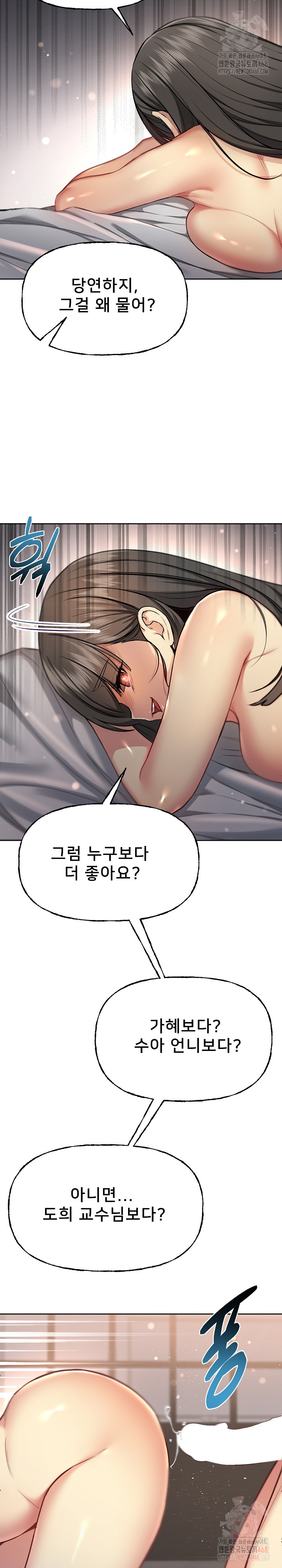 Anonymous 7 Raw - Page 29