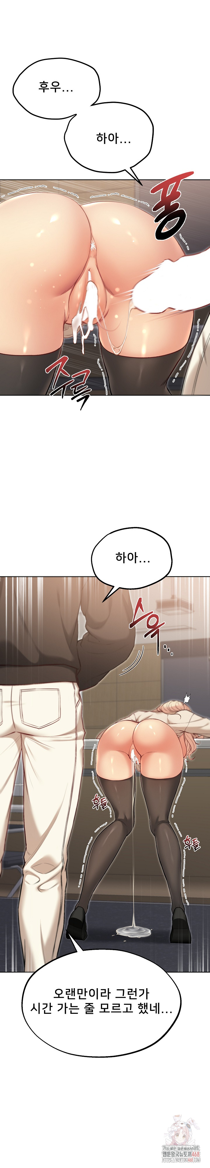 Anonymous 7 Raw - Page 3