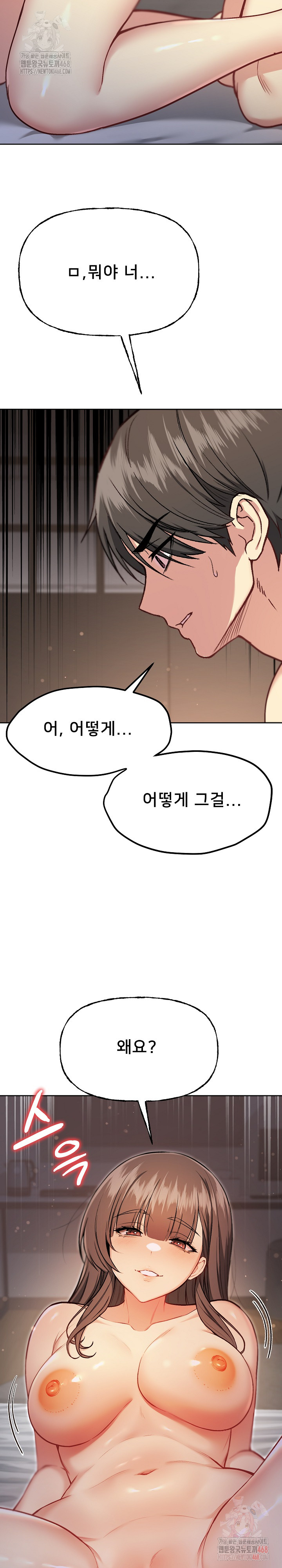 Anonymous 7 Raw - Page 30