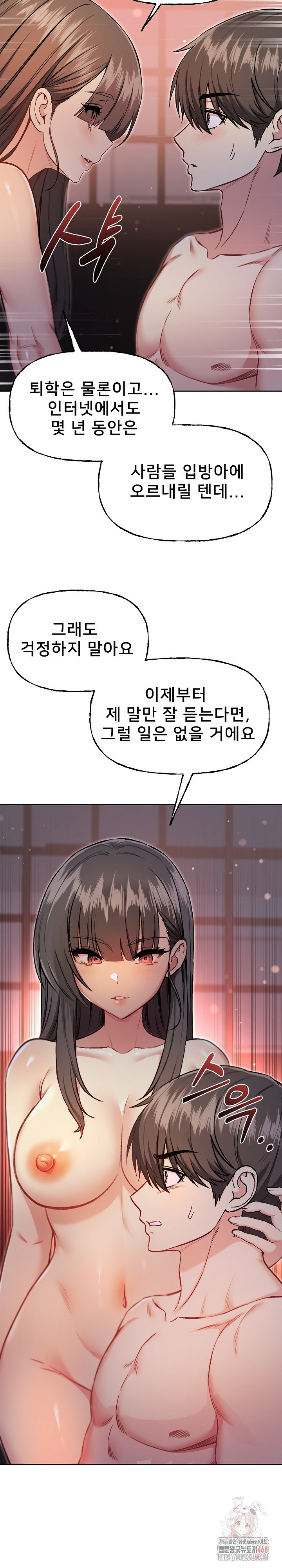Anonymous 7 Raw - Page 32