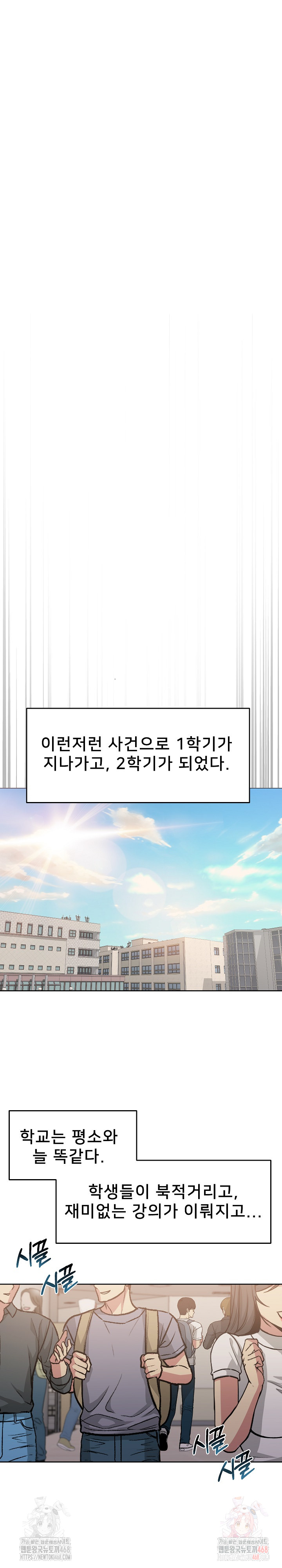 Anonymous 7 Raw - Page 34