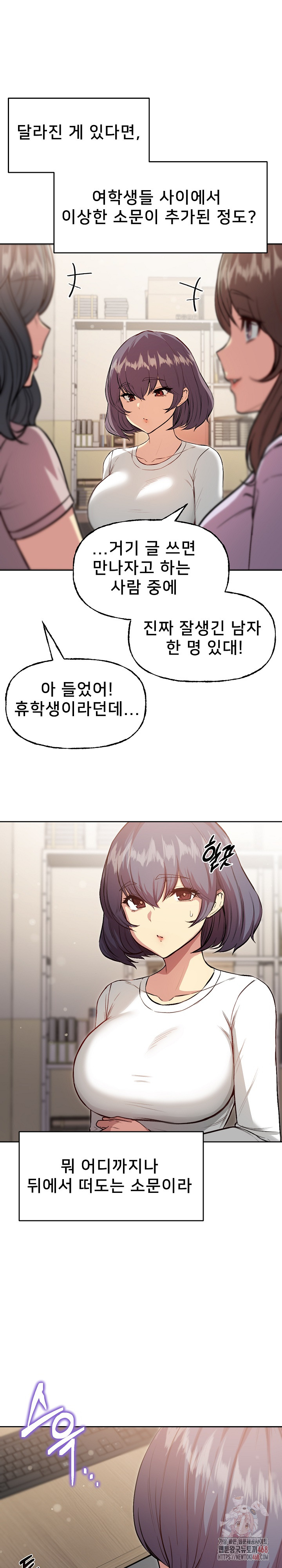 Anonymous 7 Raw - Page 35