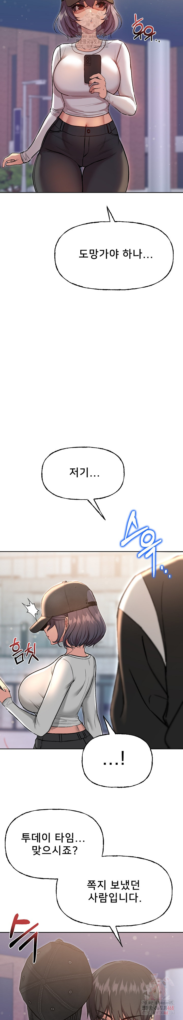 Anonymous 7 Raw - Page 37