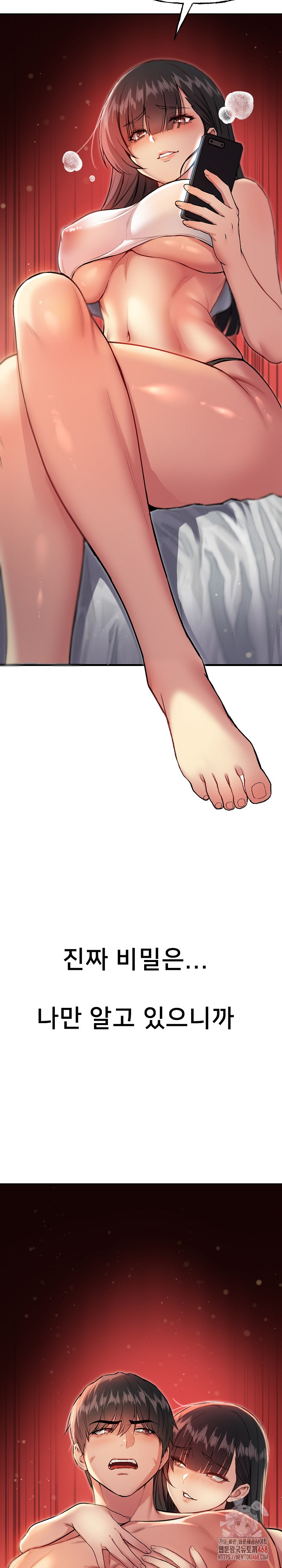 Anonymous 7 Raw - Page 39