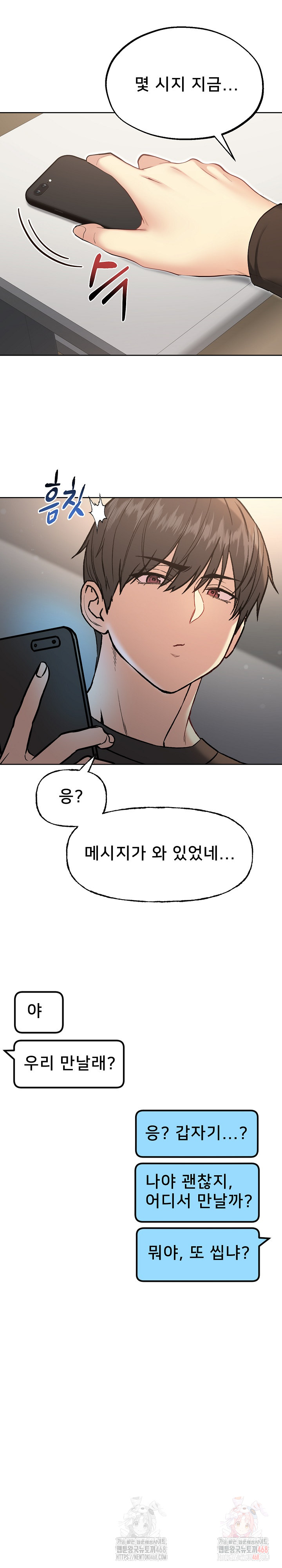Anonymous 7 Raw - Page 4