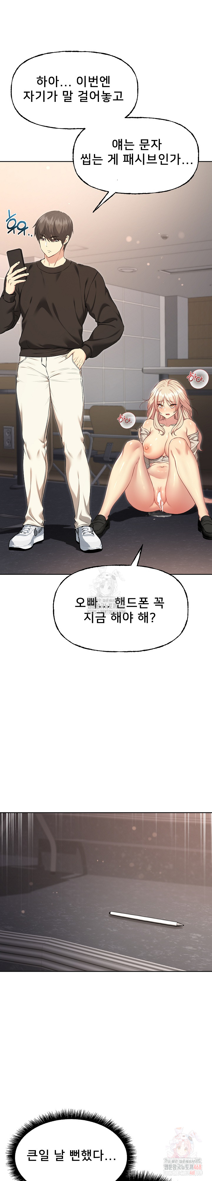 Anonymous 7 Raw - Page 5