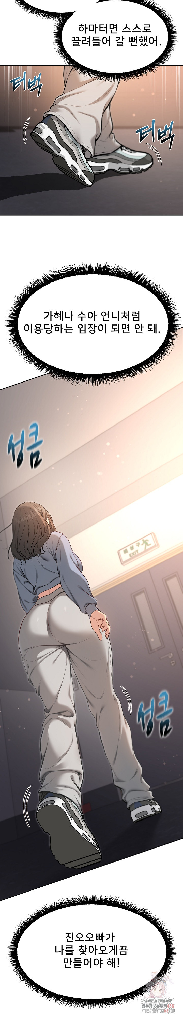 Anonymous 7 Raw - Page 6