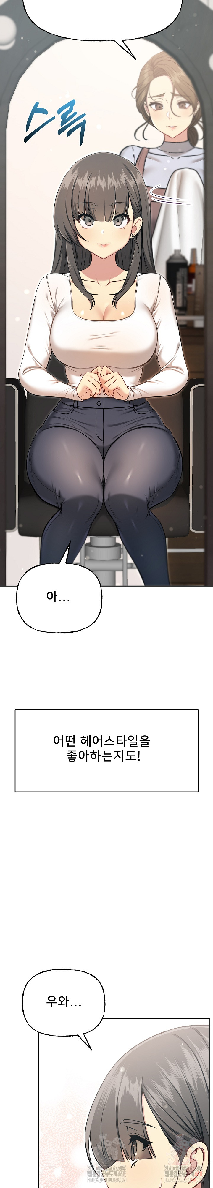 Anonymous 7 Raw - Page 9
