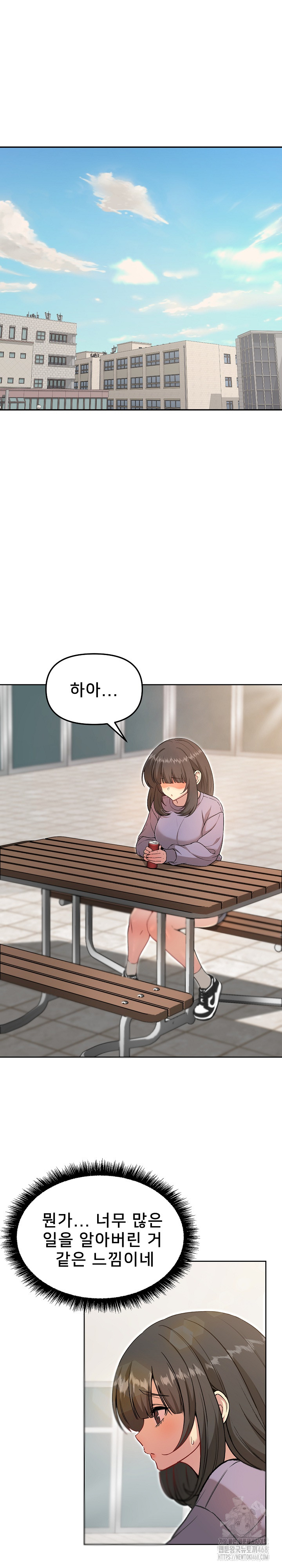 Anonymous 7 Raw - Page 11