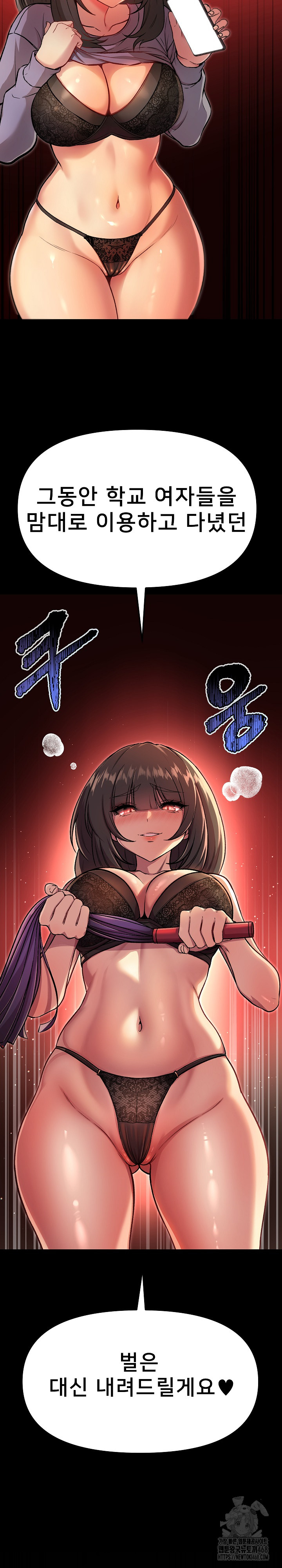 Anonymous 7 Raw - Page 13
