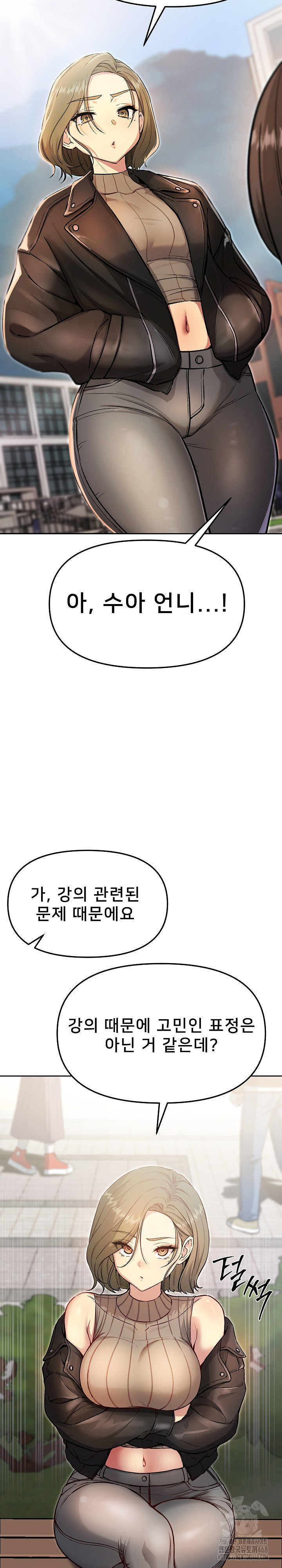 Anonymous 7 Raw - Page 15