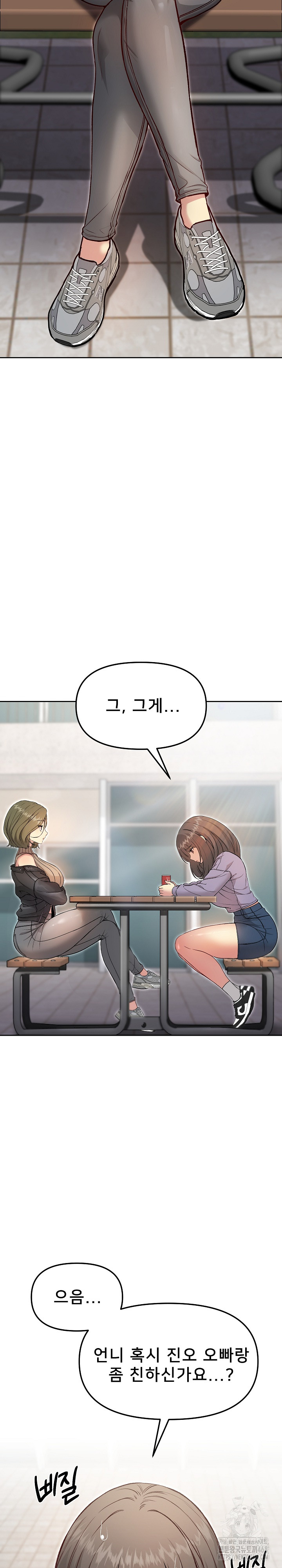 Anonymous 7 Raw - Page 16