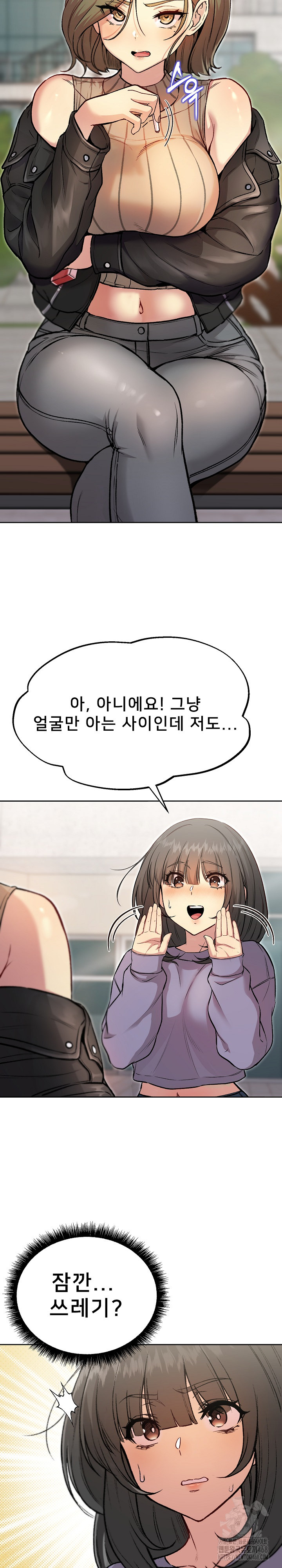 Anonymous 7 Raw - Page 18