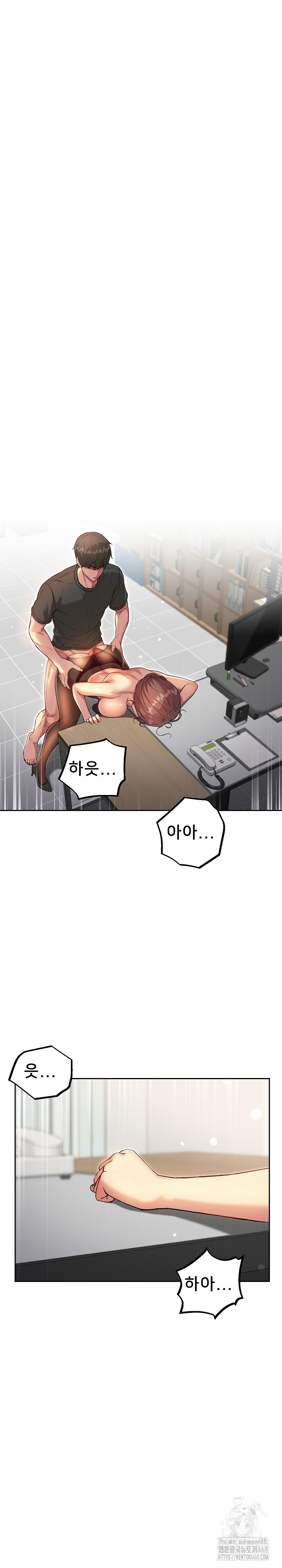 Anonymous 7 Raw - Page 2