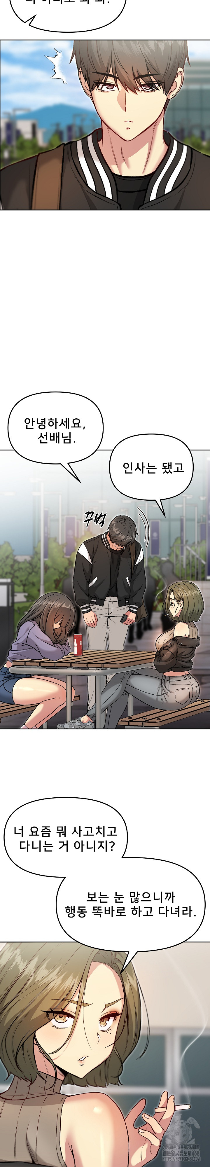 Anonymous 7 Raw - Page 22