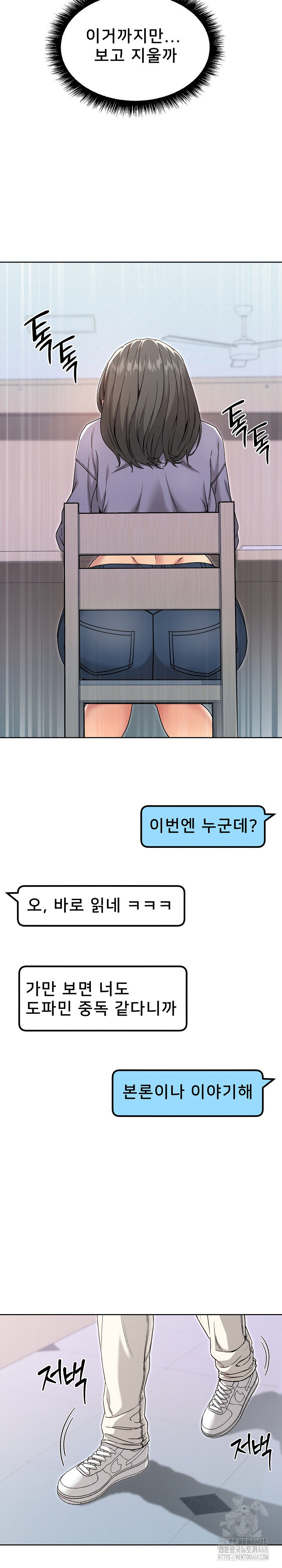 Anonymous 7 Raw - Page 27
