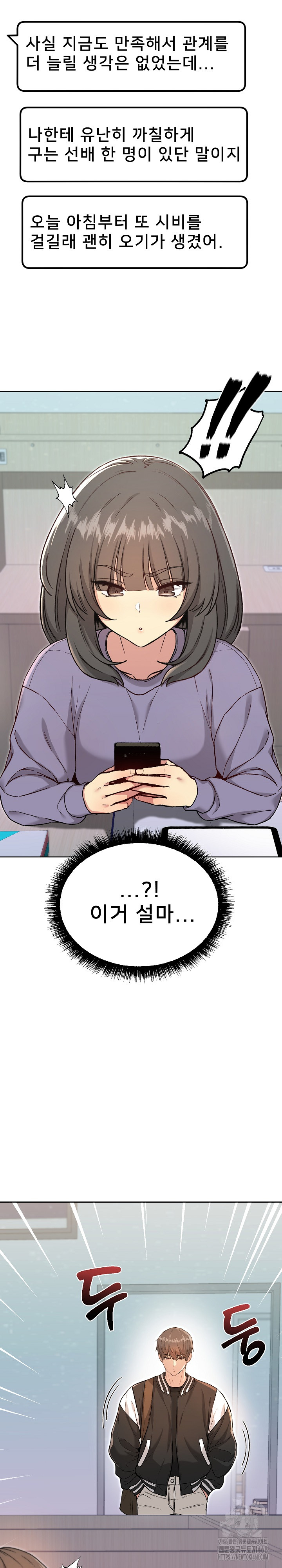 Anonymous 7 Raw - Page 28
