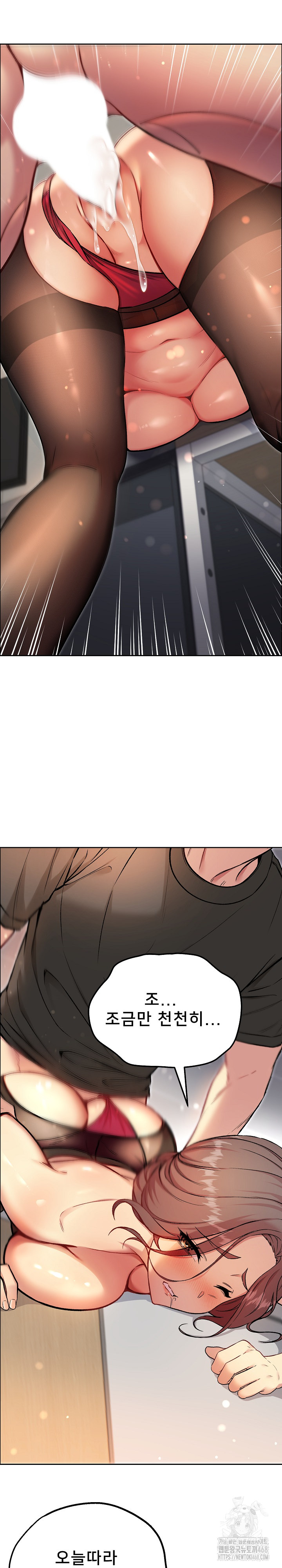 Anonymous 7 Raw - Page 3