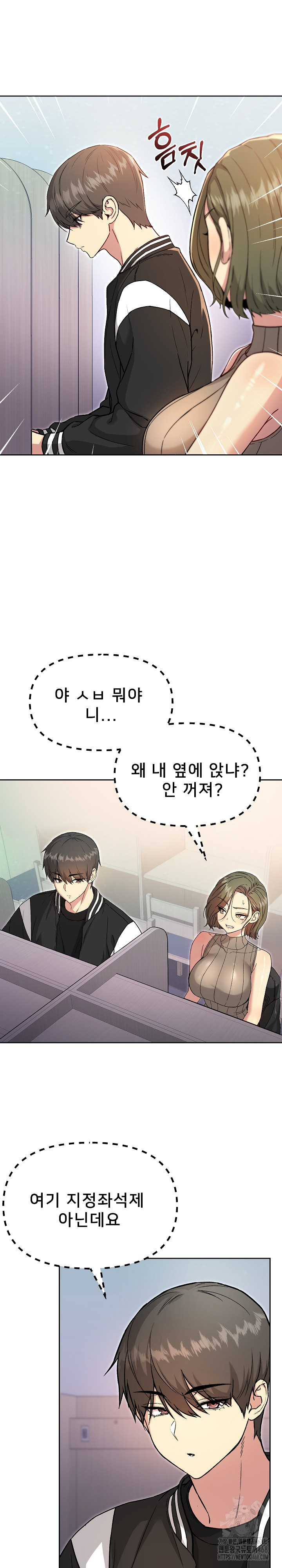 Anonymous 7 Raw - Page 30