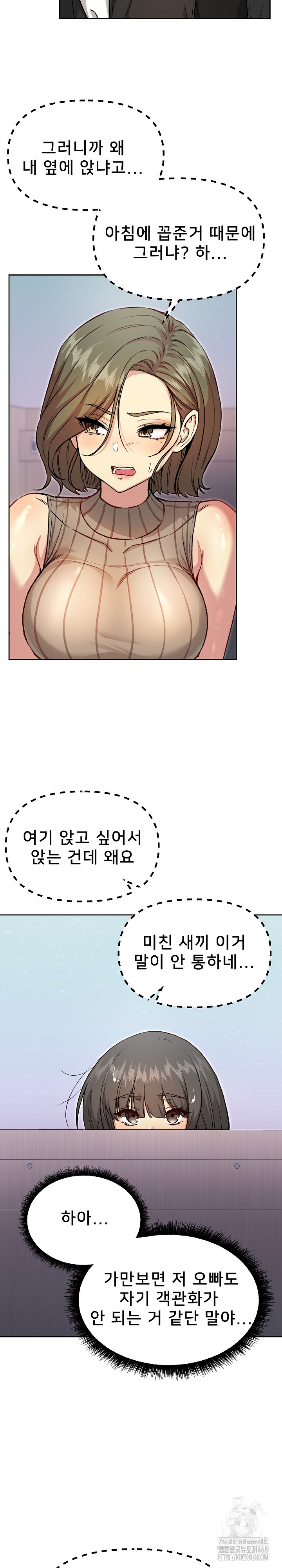 Anonymous 7 Raw - Page 31