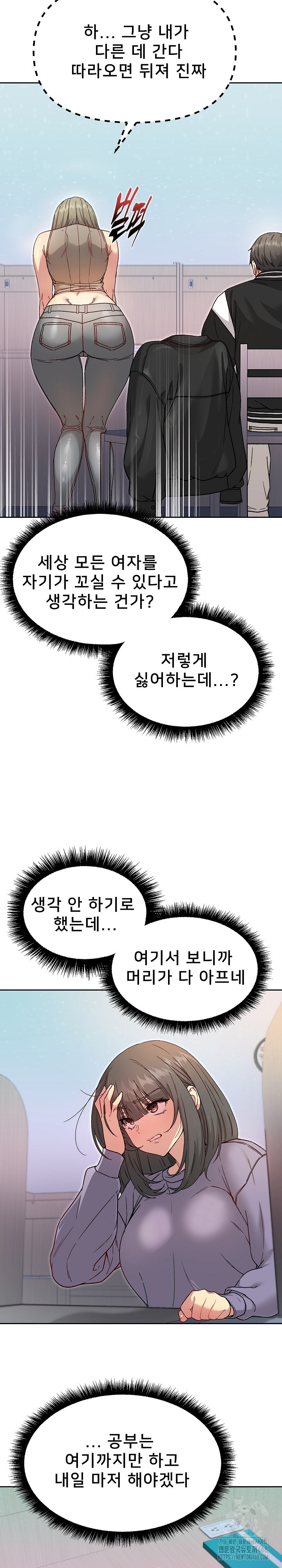 Anonymous 7 Raw - Page 32
