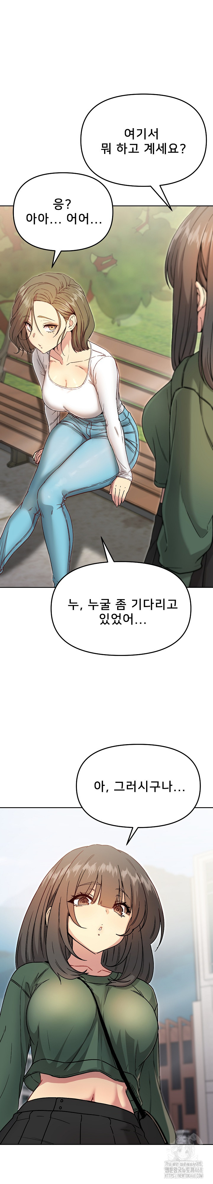 Anonymous 7 Raw - Page 35