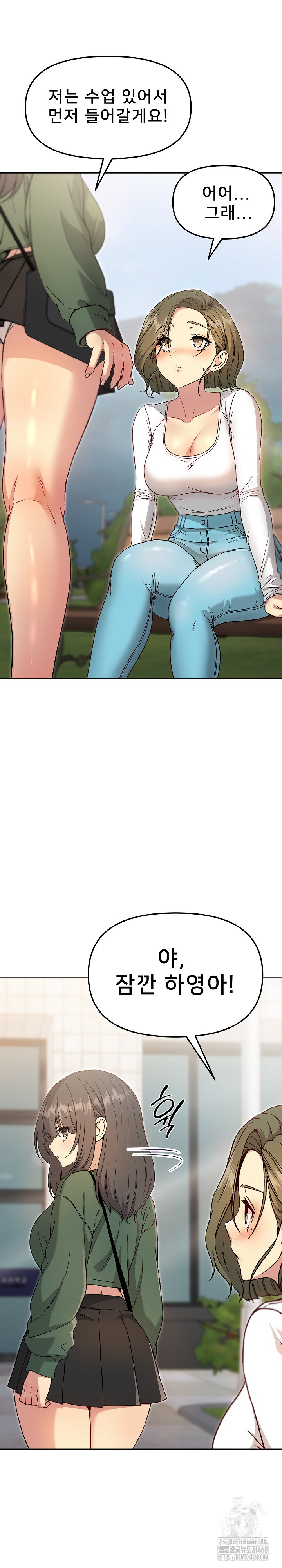 Anonymous 7 Raw - Page 37