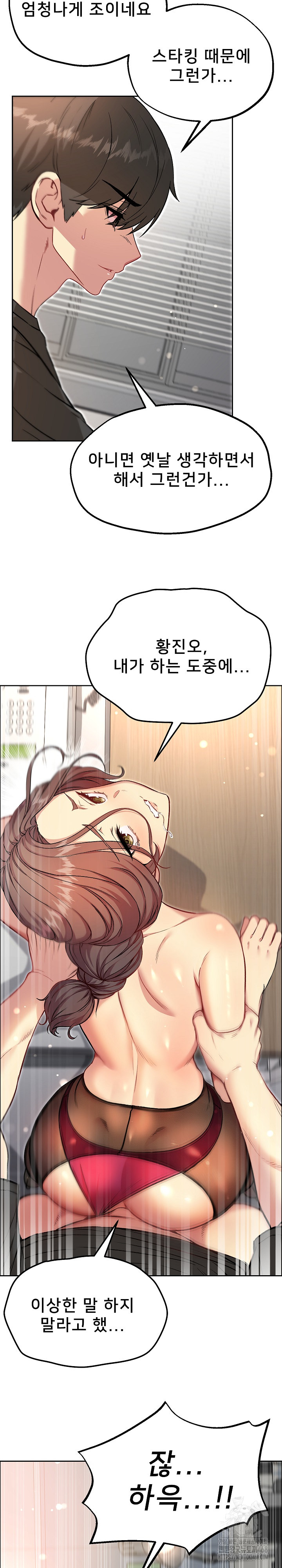 Anonymous 7 Raw - Page 4