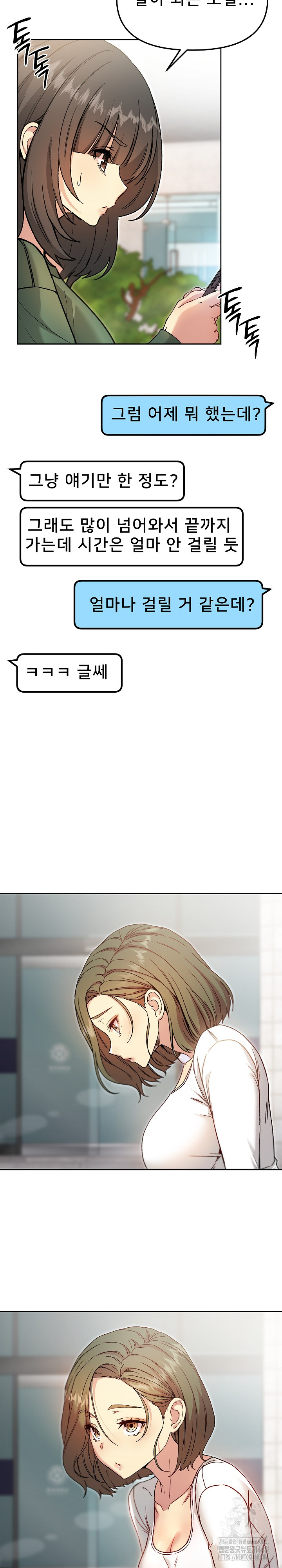 Anonymous 7 Raw - Page 41