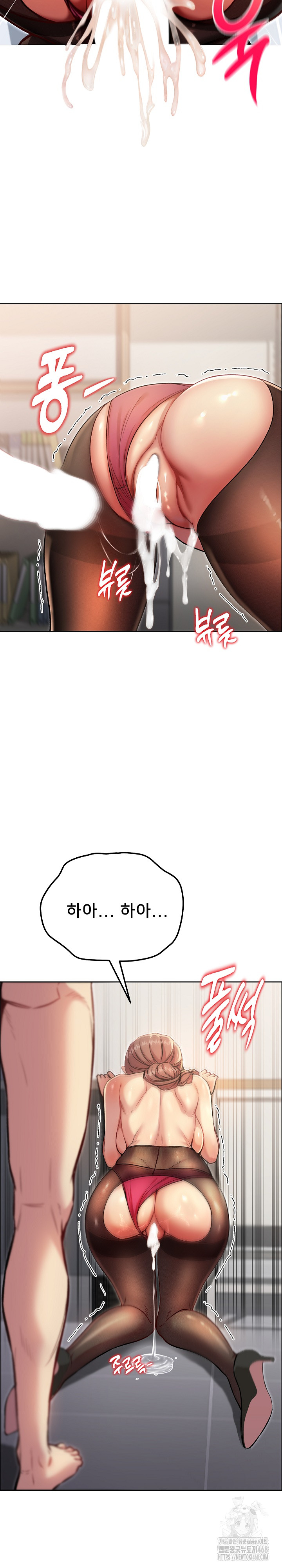 Anonymous 7 Raw - Page 6