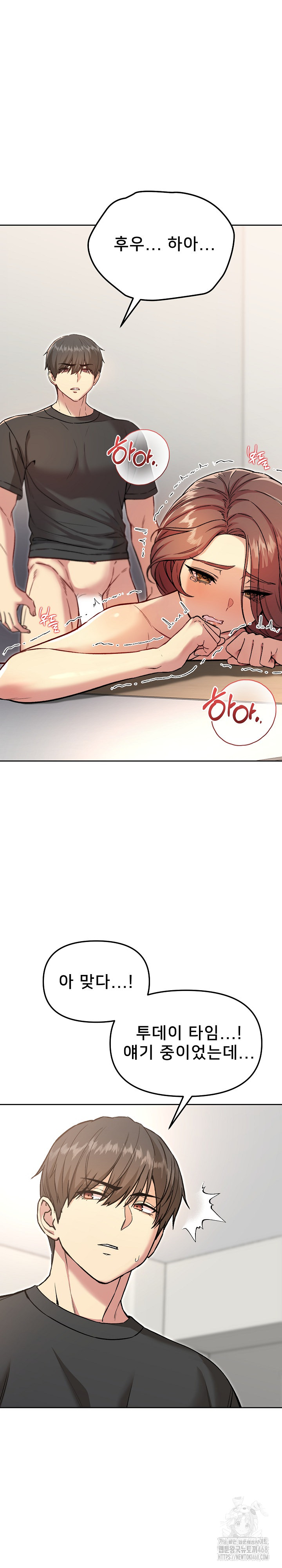Anonymous 7 Raw - Page 7