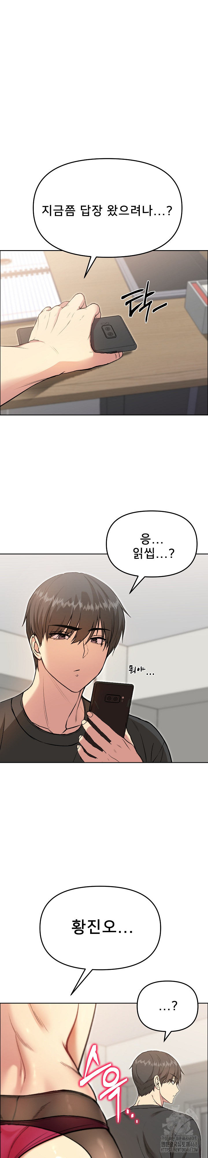 Anonymous 7 Raw - Page 8