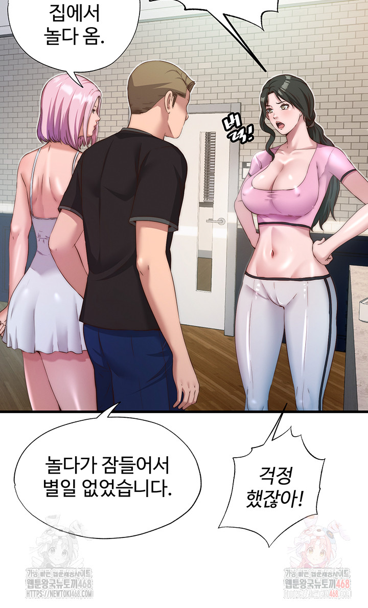 A Situation Full of Erections Raw - Page 19