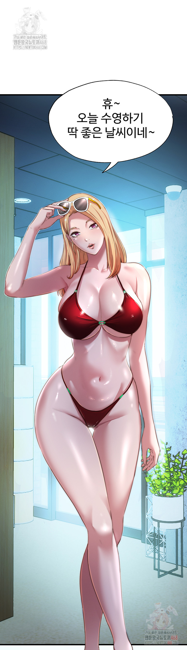 A Situation Full of Erections Raw - Page 23