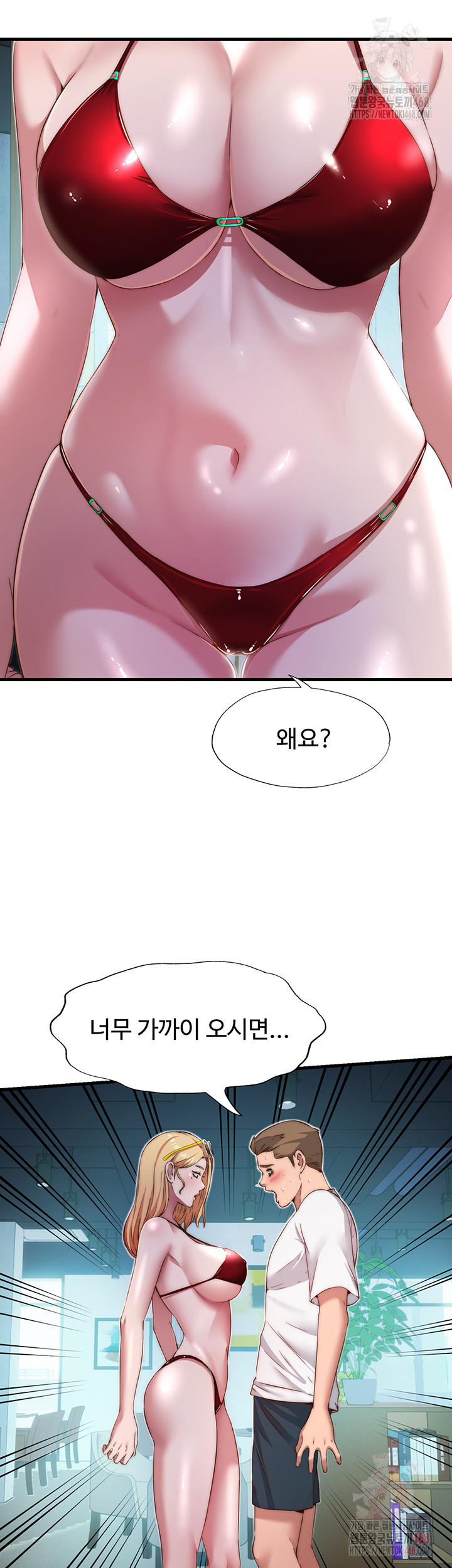 A Situation Full of Erections Raw - Page 26