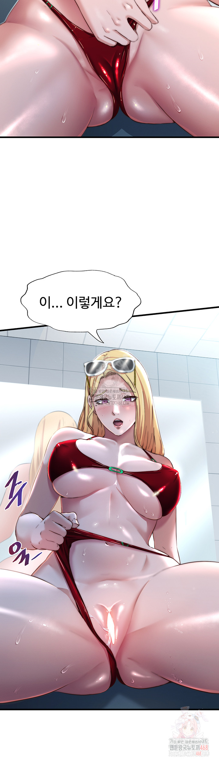 A Situation Full of Erections Raw - Page 45