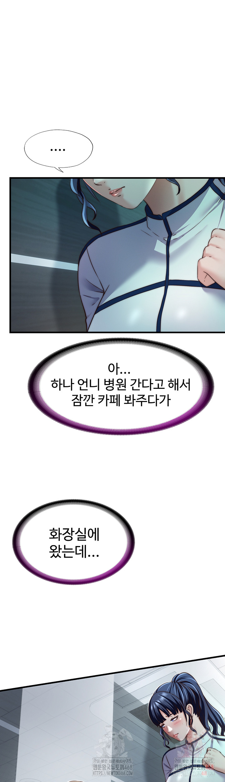 A Situation Full of Erections Raw - Page 46