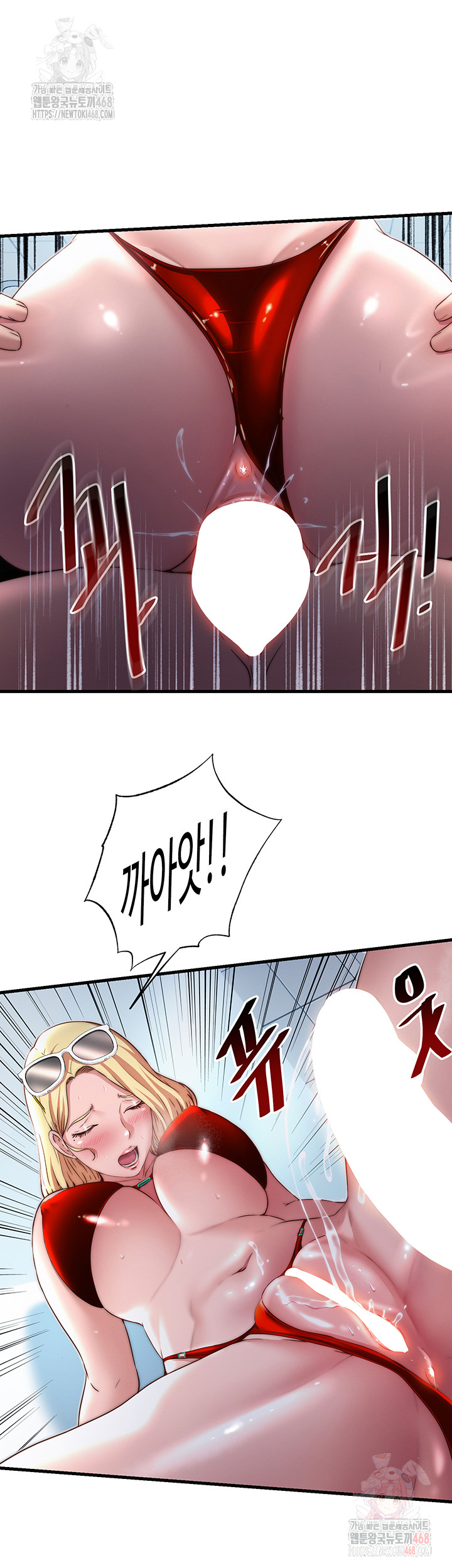 A Situation Full of Erections Raw - Page 19