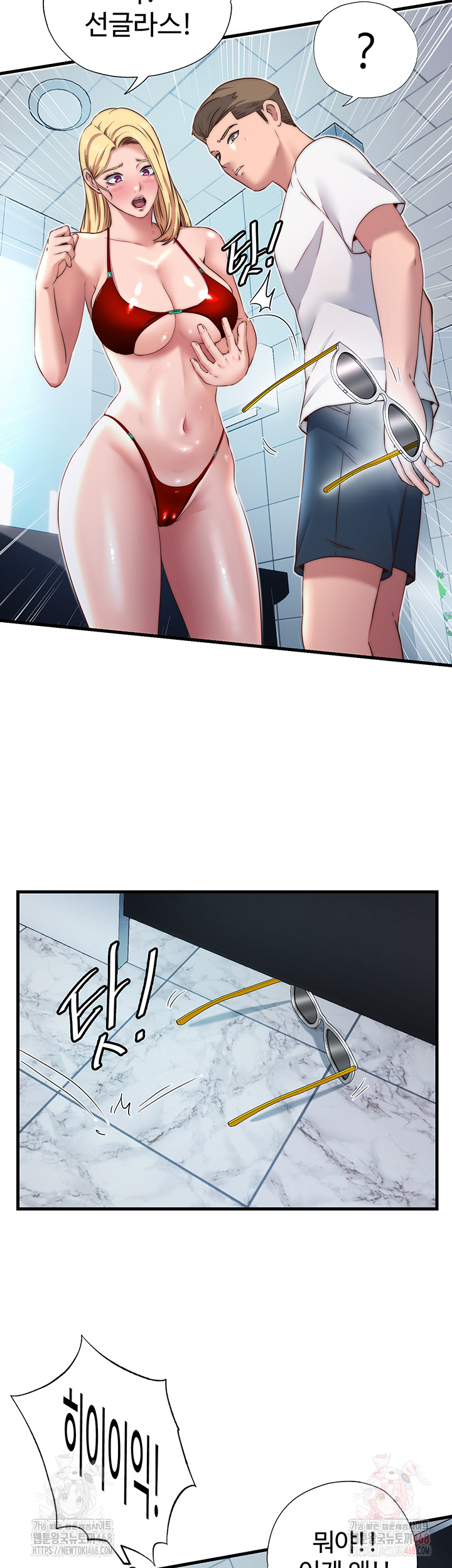 A Situation Full of Erections Raw - Page 28