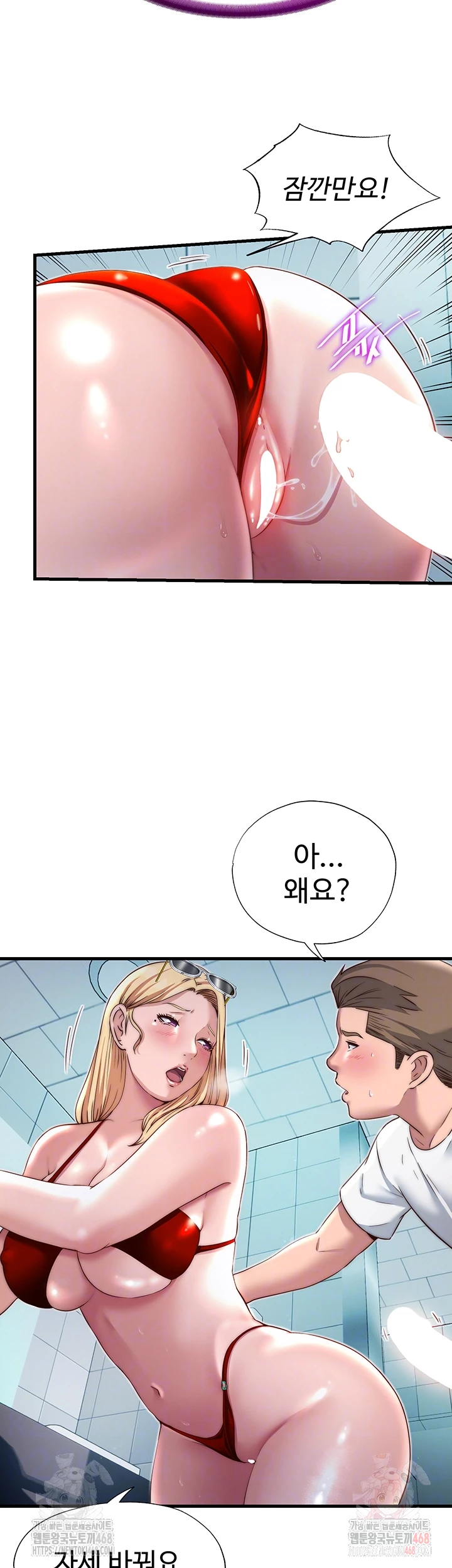 A Situation Full of Erections Raw - Page 4